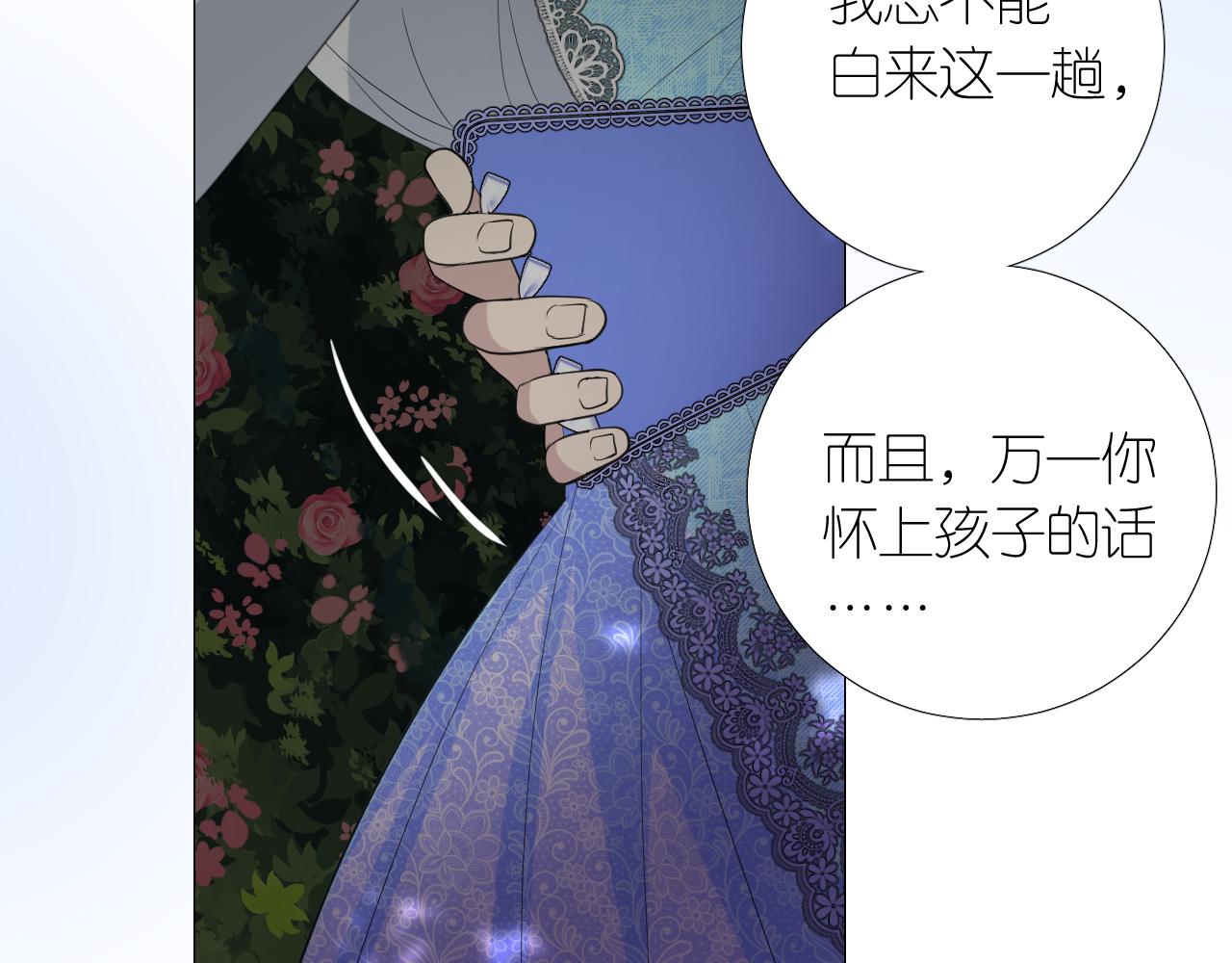 第二季 9.算账64