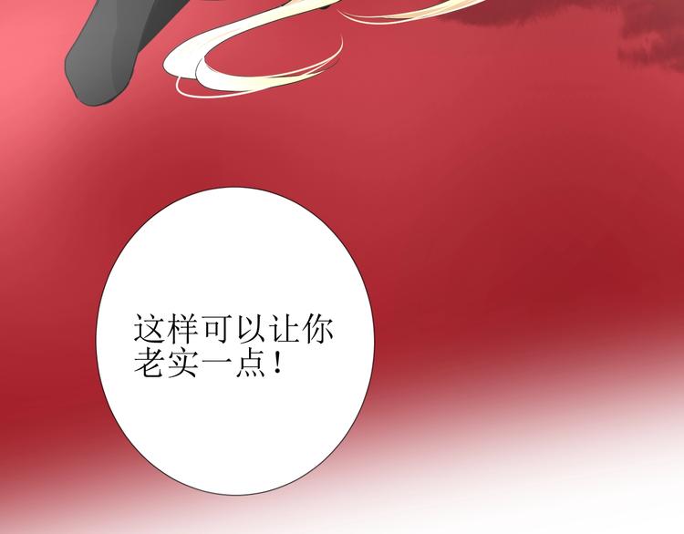 第3话 信物62