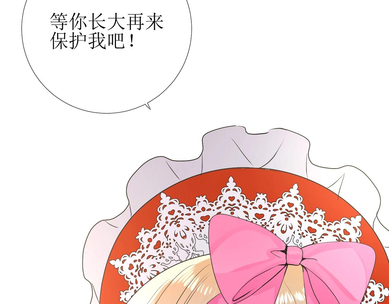 第21话 集市（下） 劫持16
