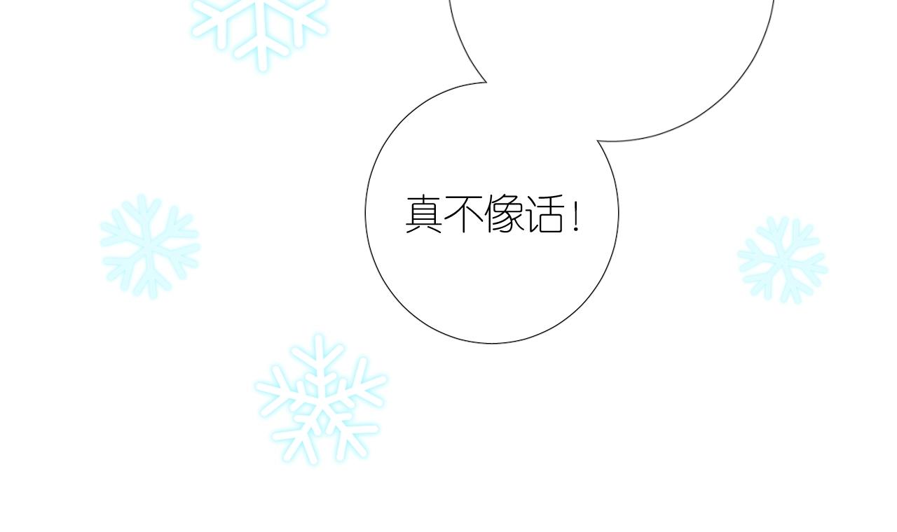 番外 新年的早餐68