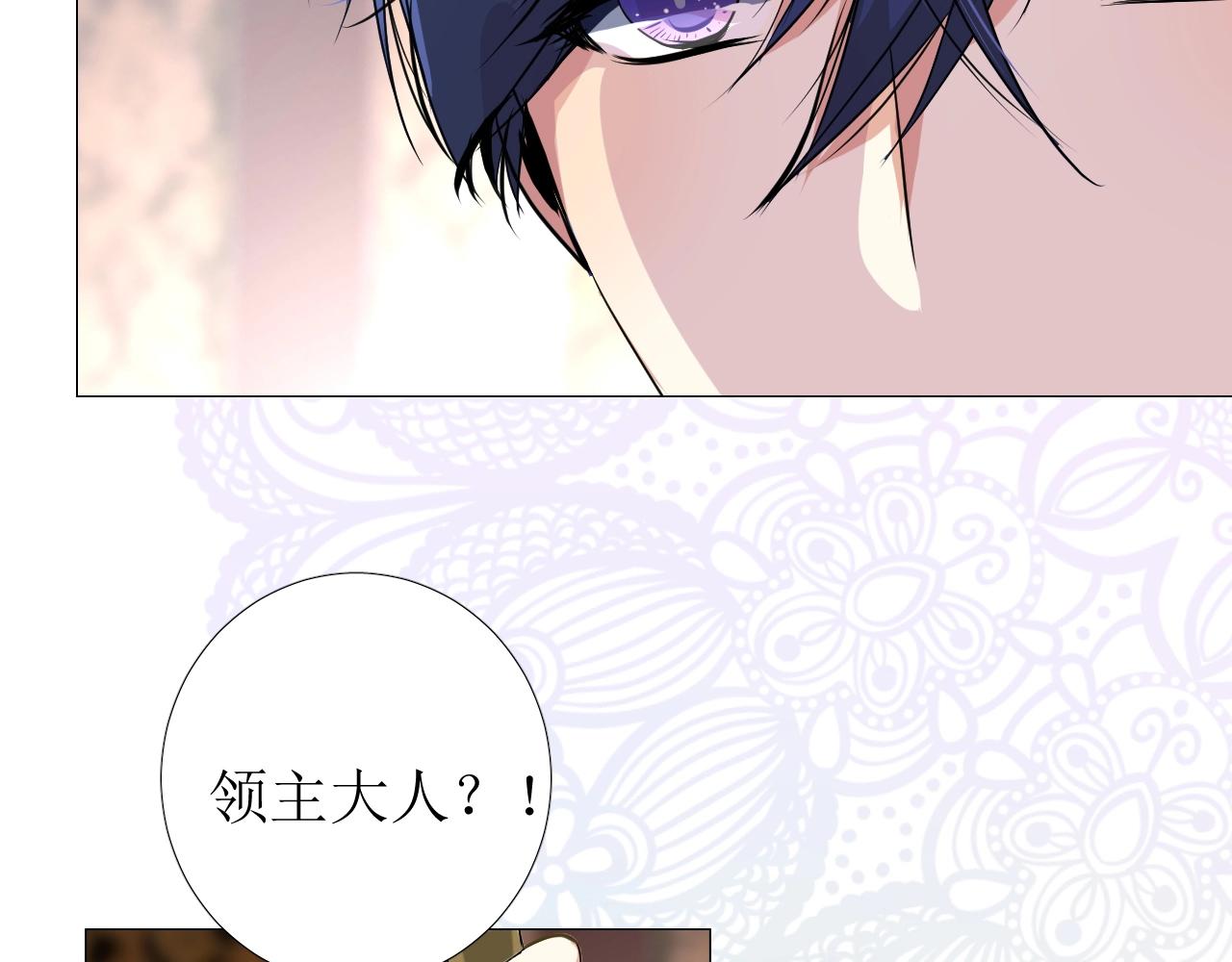 第16话 鲜血担保99