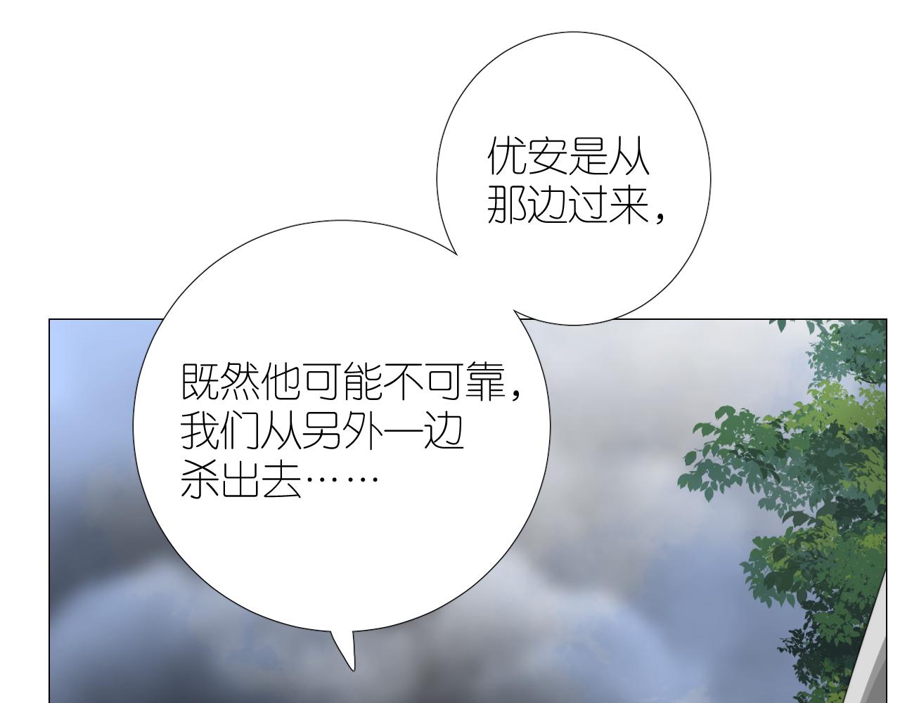 第二季 44.遗失的宝物12