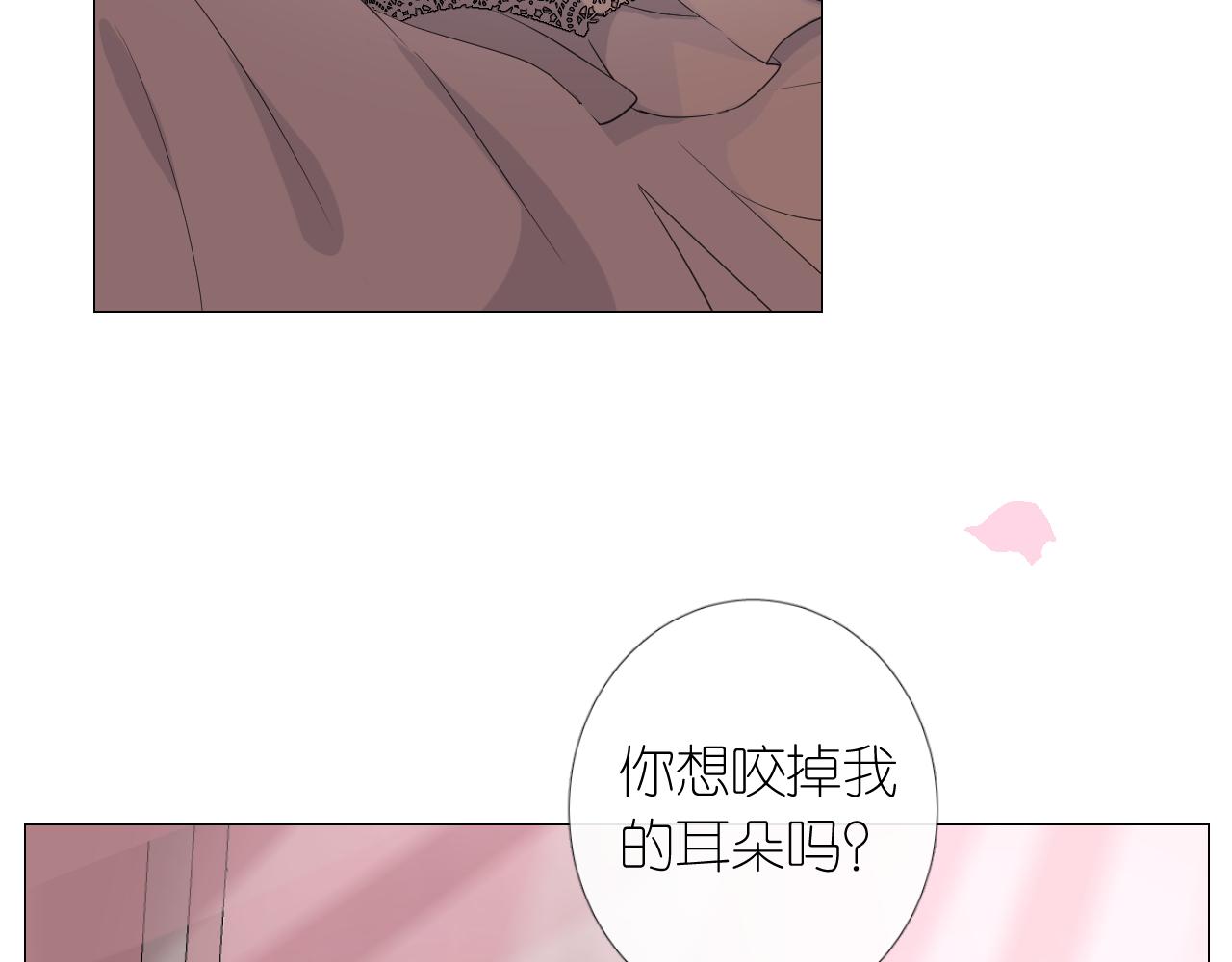 第二季 7.我会再来找你8