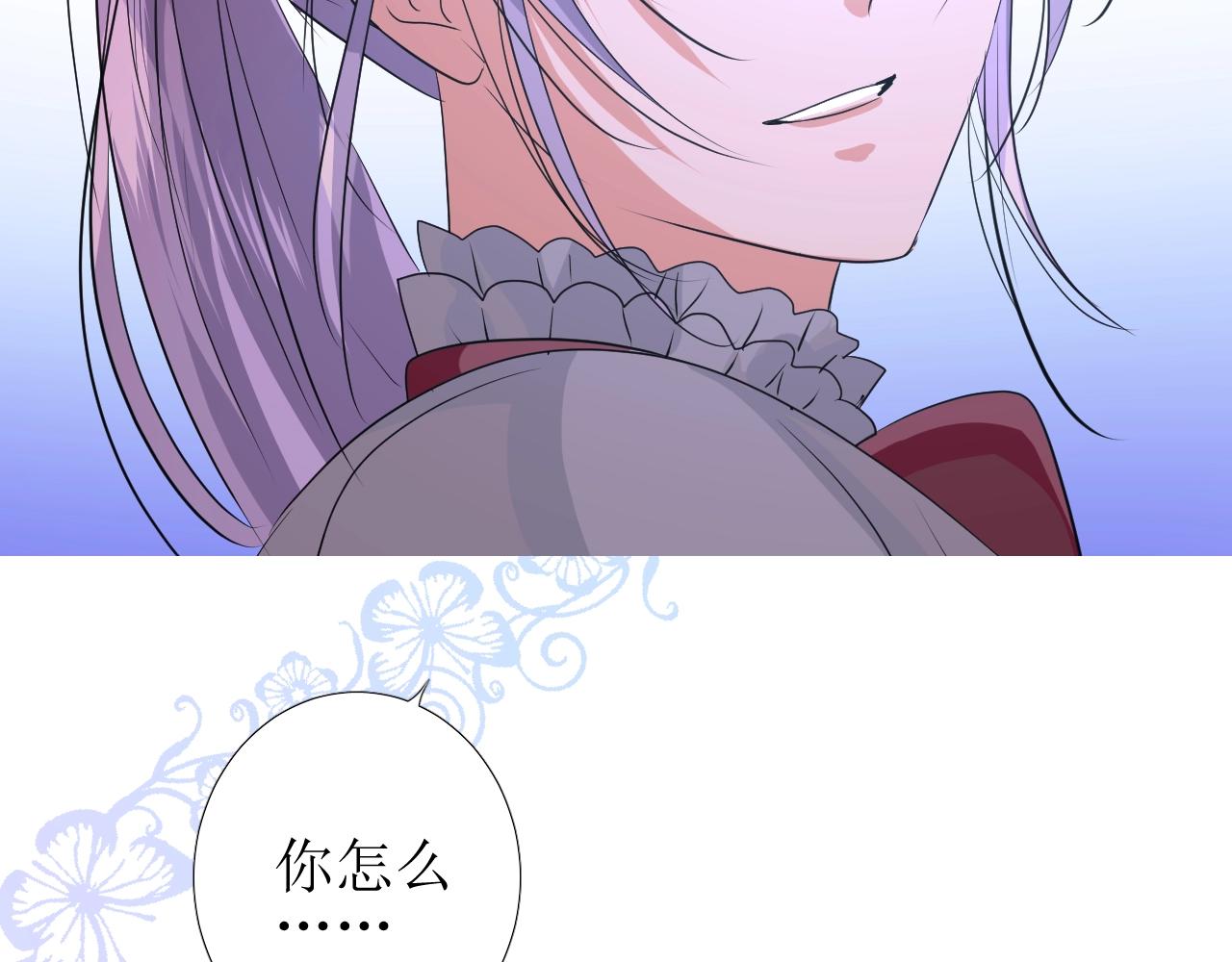 第40话 心痛65