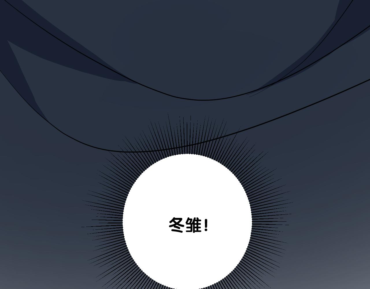 第二季 40. 找到她32
