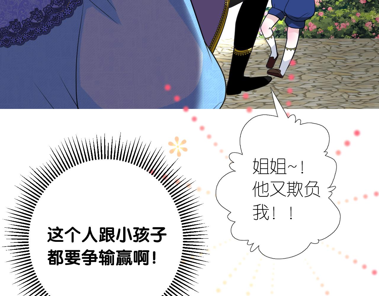 第二季 9.算账28