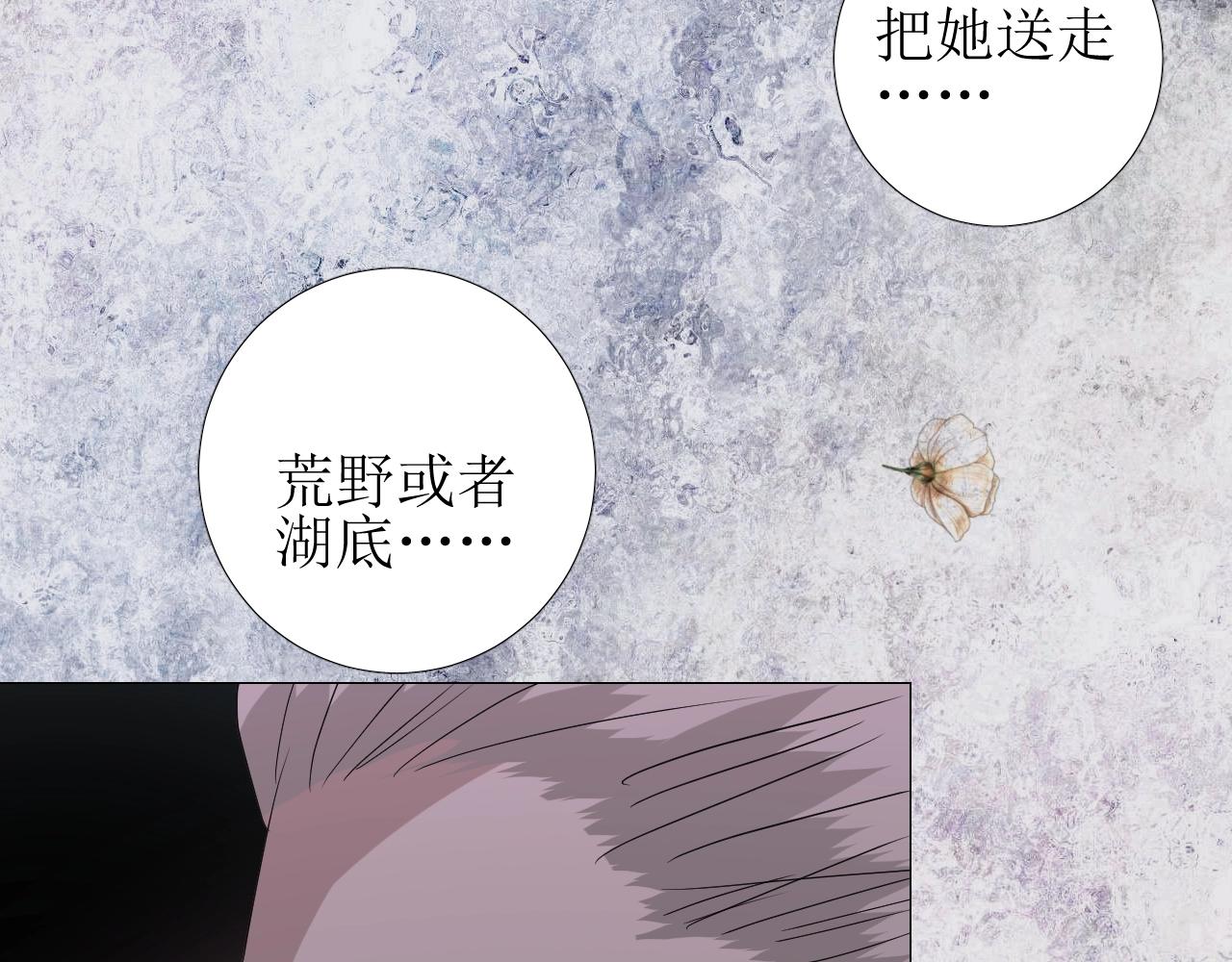 第18话 暗潮11