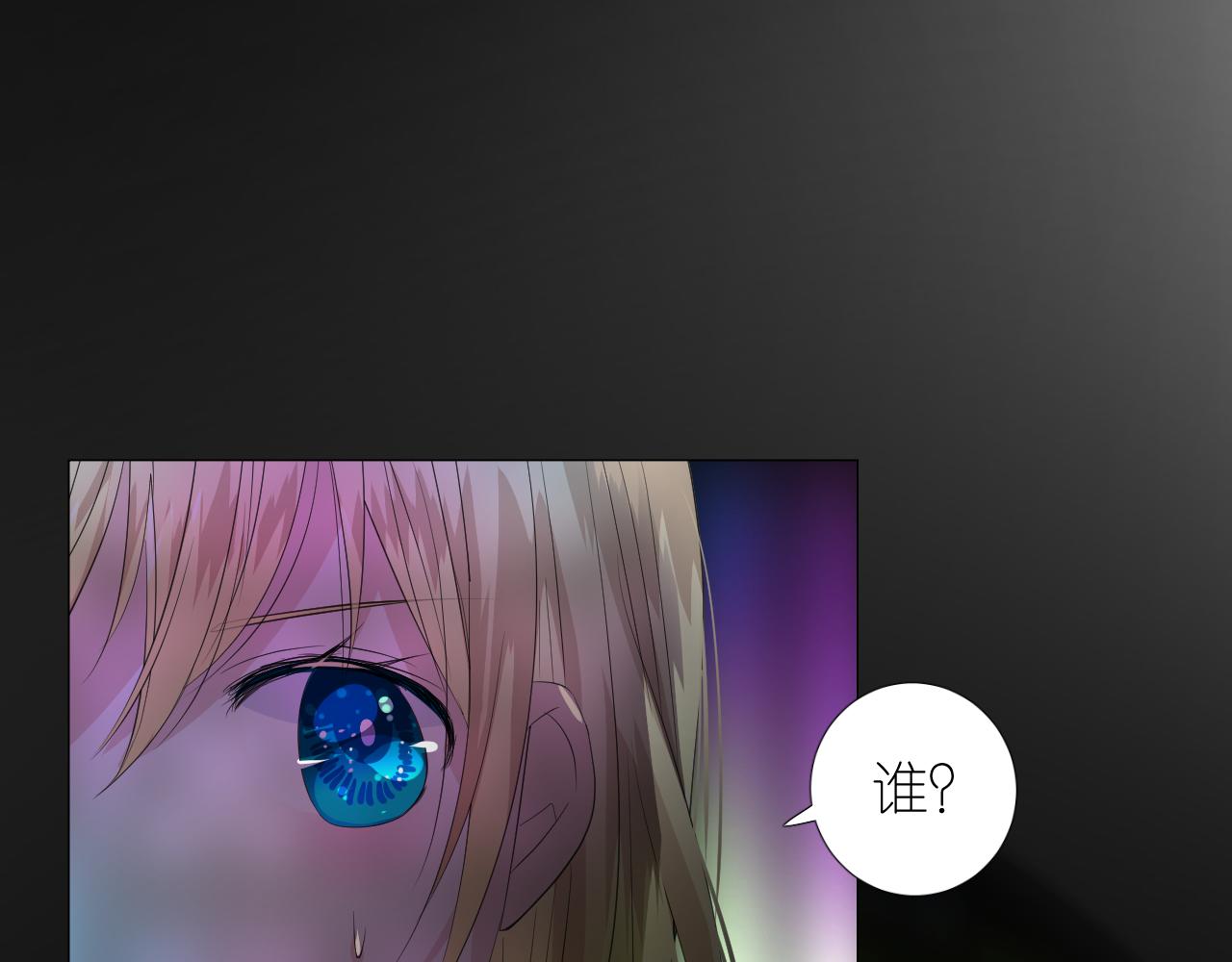 第二季 41.不可作恶49