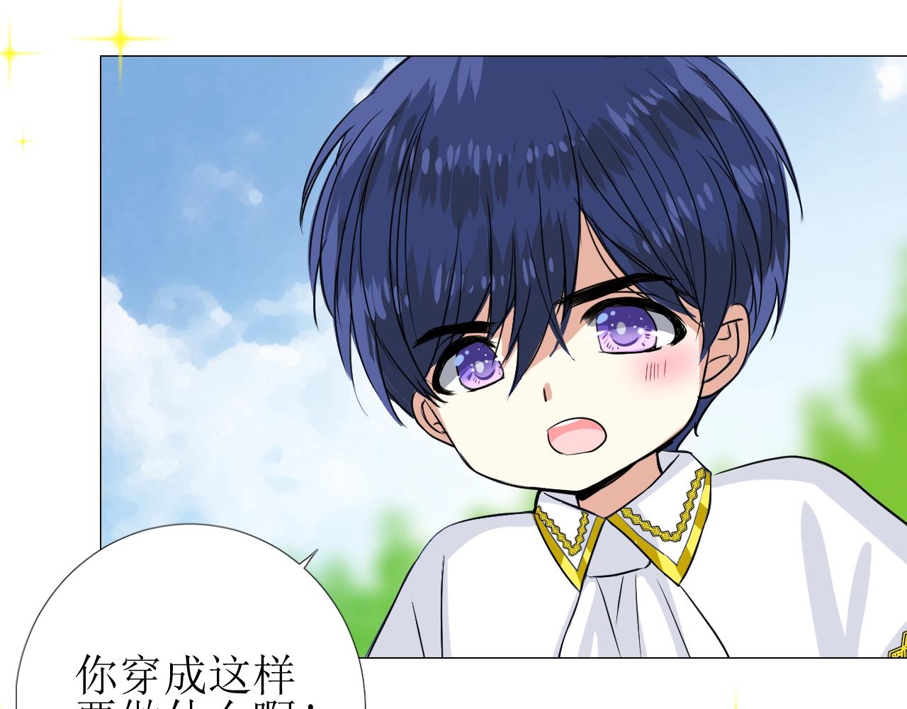 第34话 不想被当作弱点28