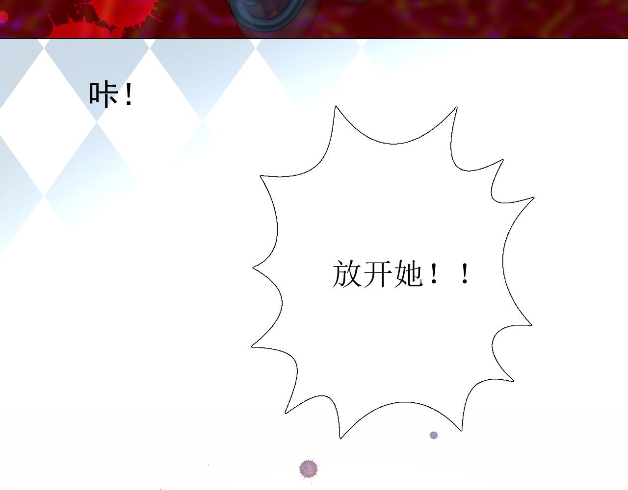 第58话 寂静的夜79