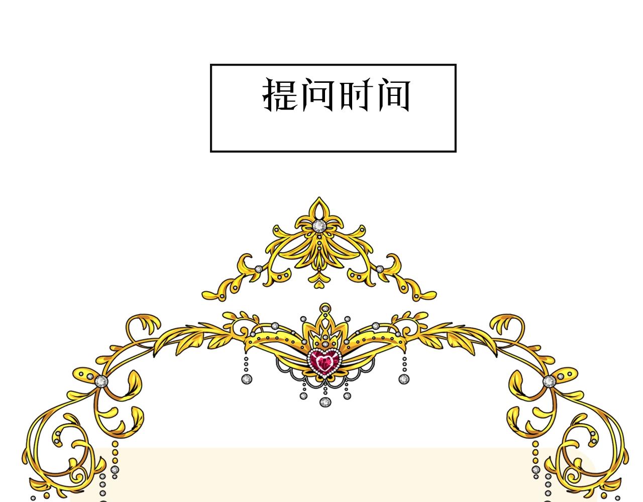 第33话 被扰乱的心128