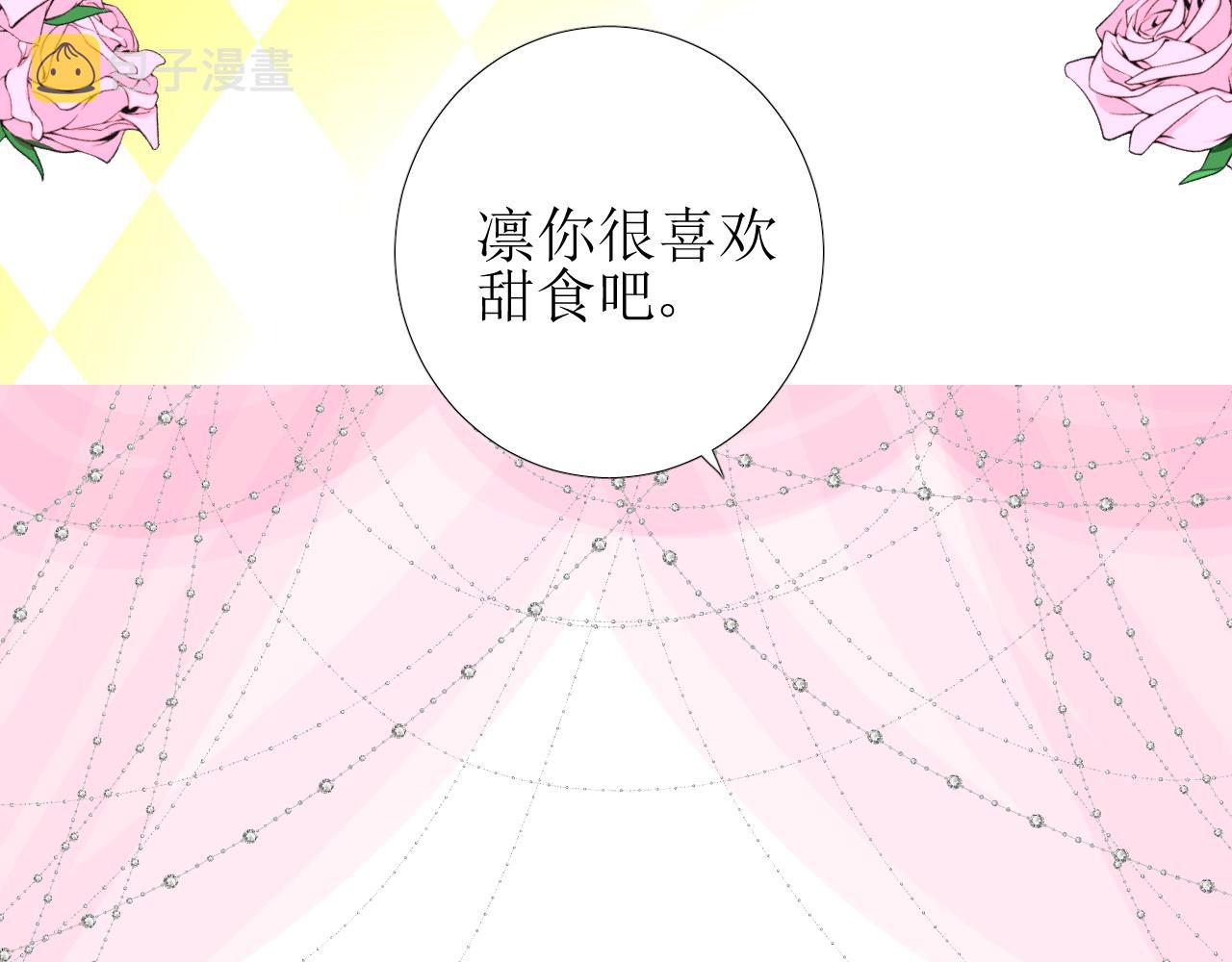 第58话 寂静的夜10
