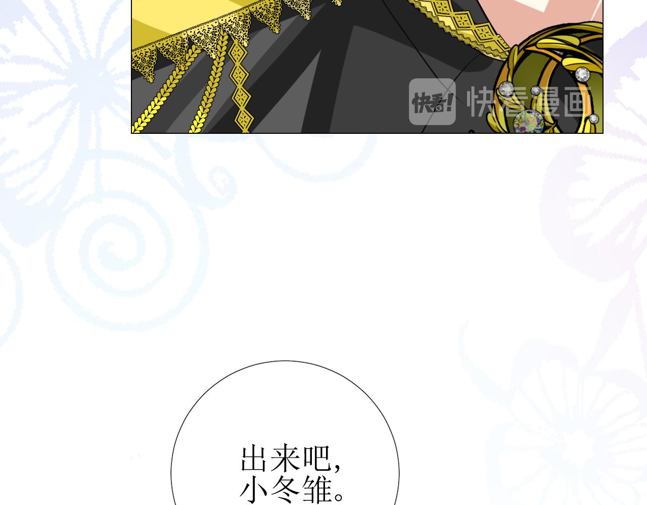 第57话 瓷娃娃87