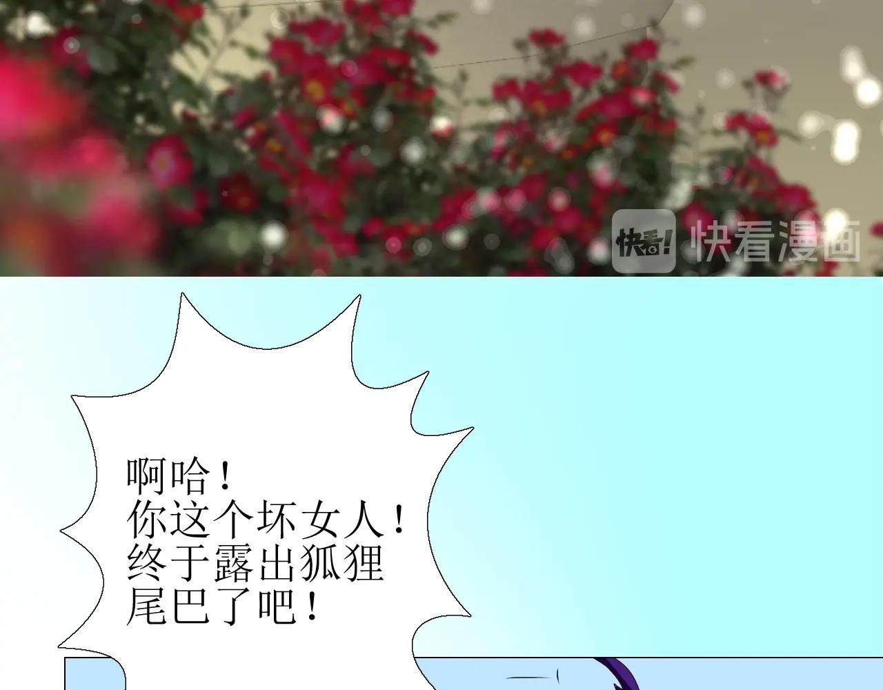 第52话 离我远点75