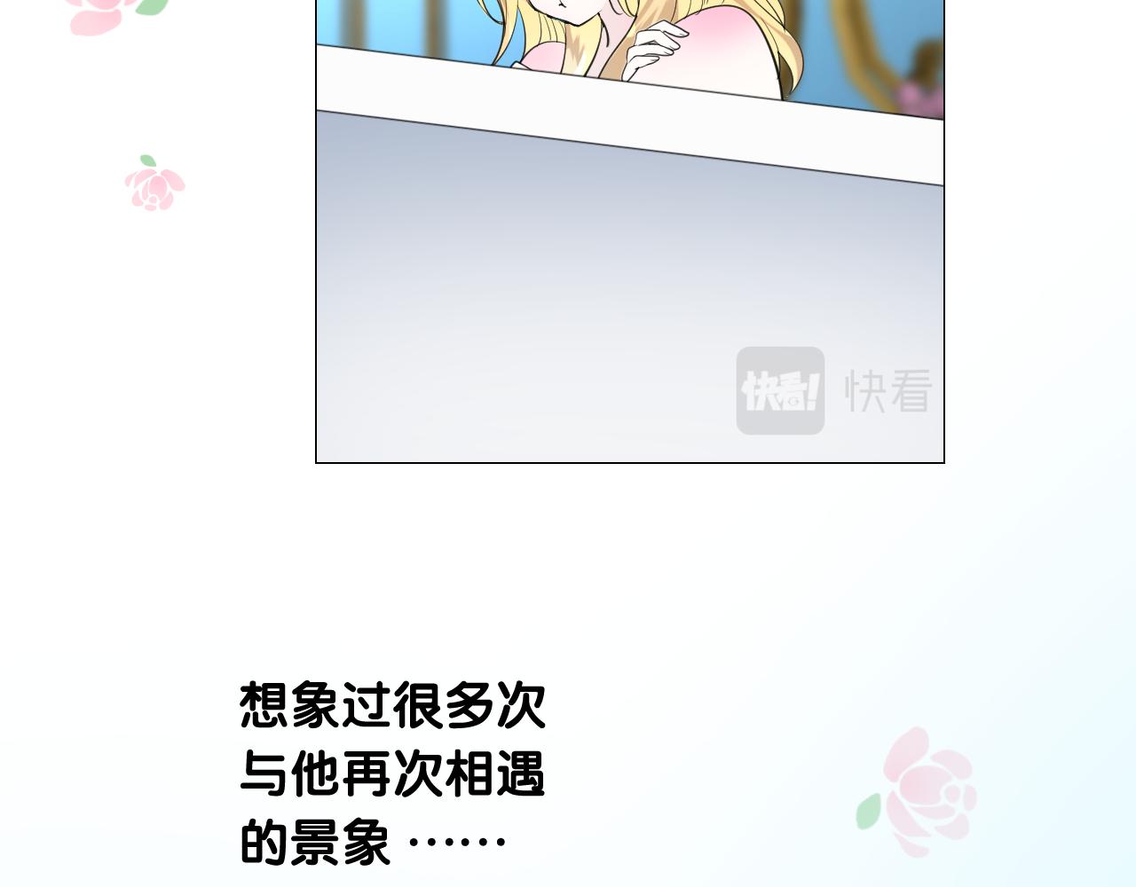 第二季 5.保佑我52