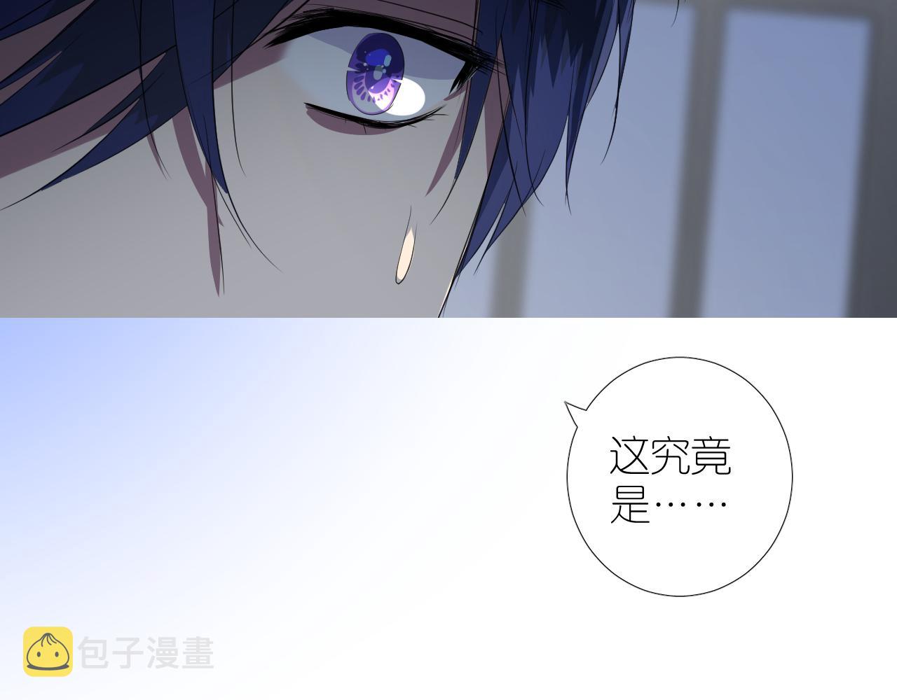 第二季 39. 两个她？84