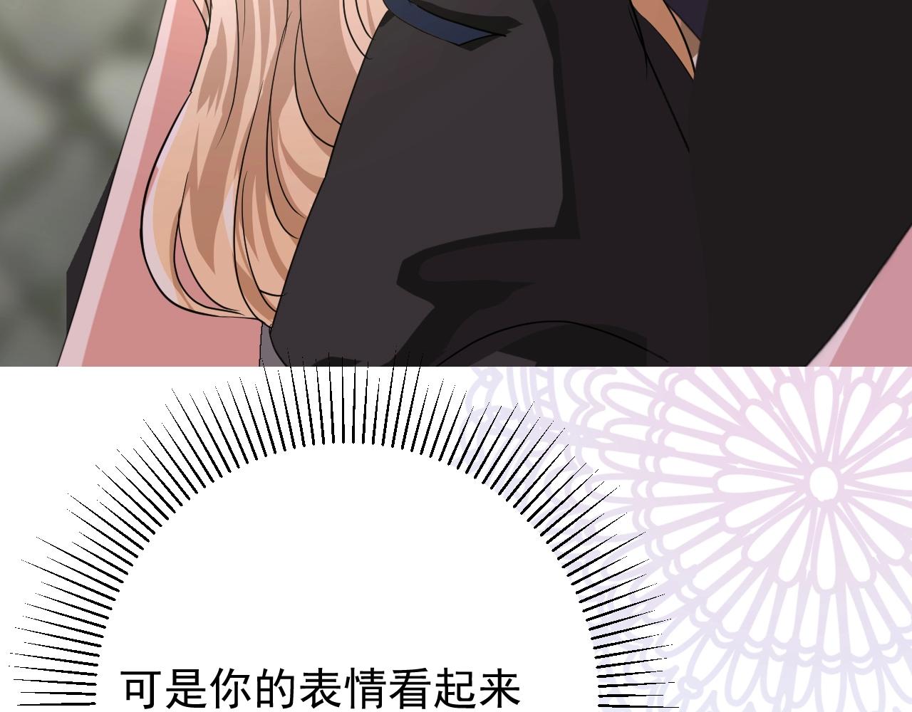 第46话 荒唐婚礼17