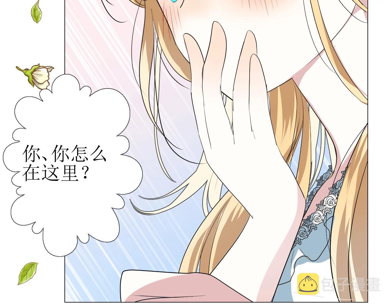 第16话 鲜血担保18