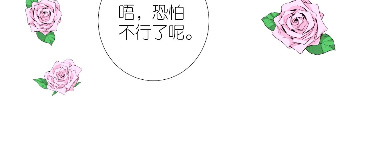 番外 新年的早餐13