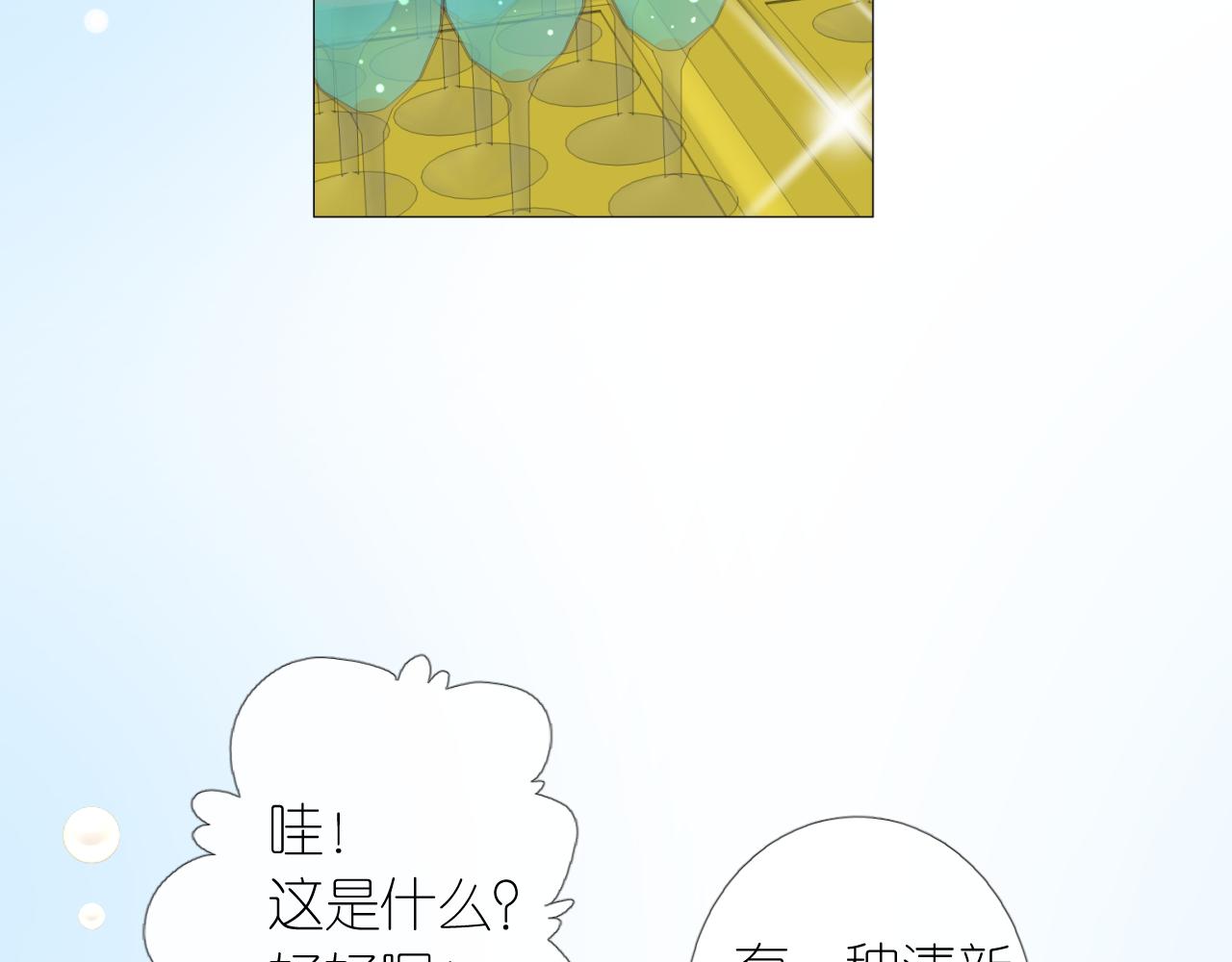 第二季 3.既然如此52