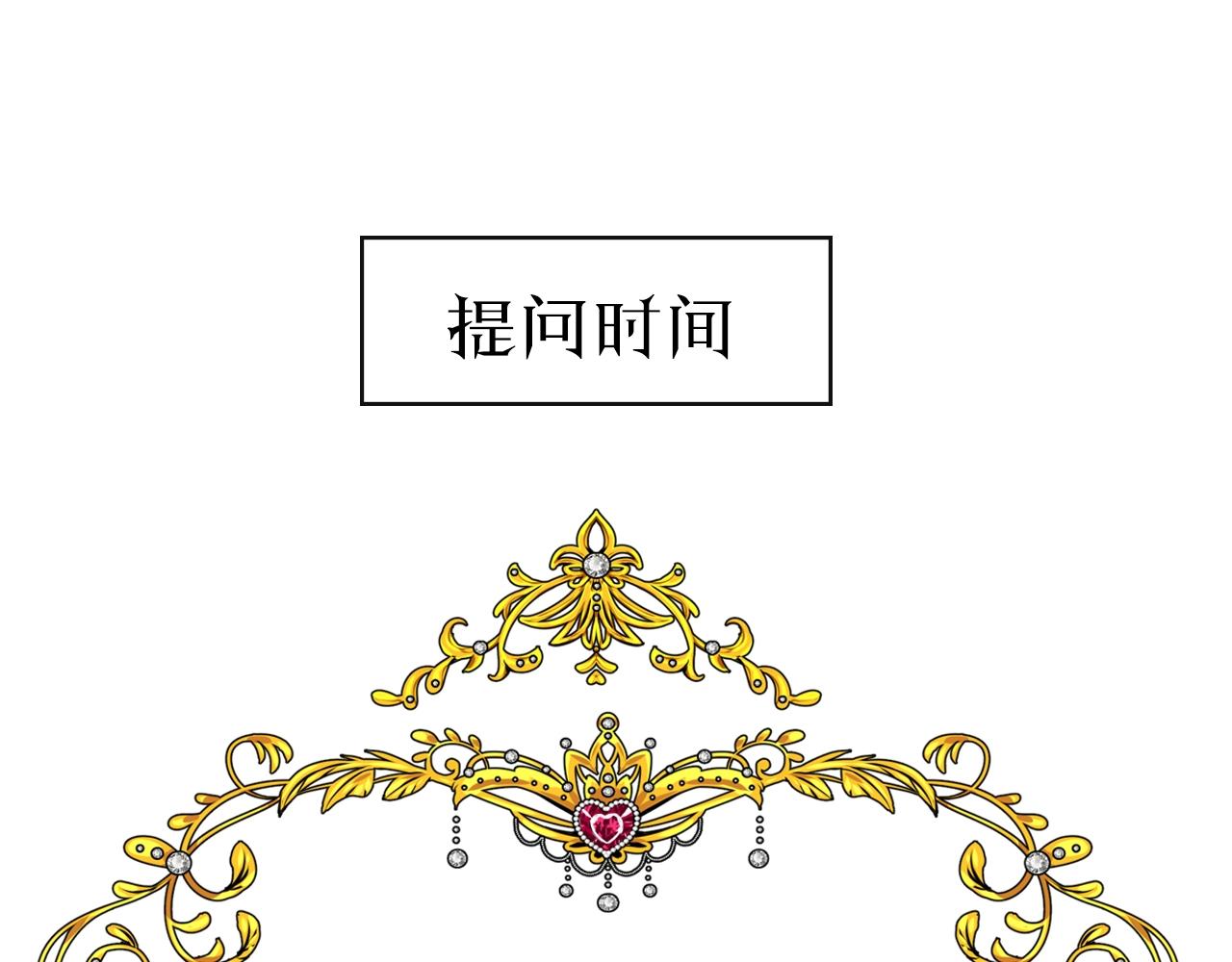 第40话 心痛113