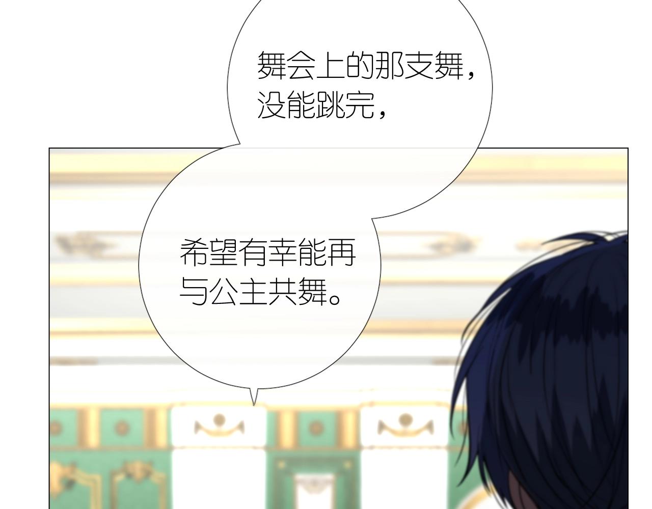 序章 风再起，花亦现45