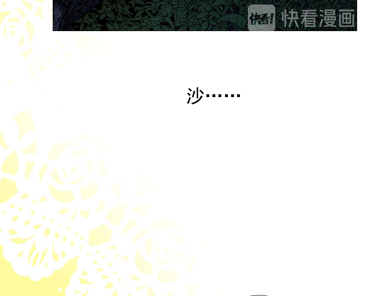 第67话 醉意111