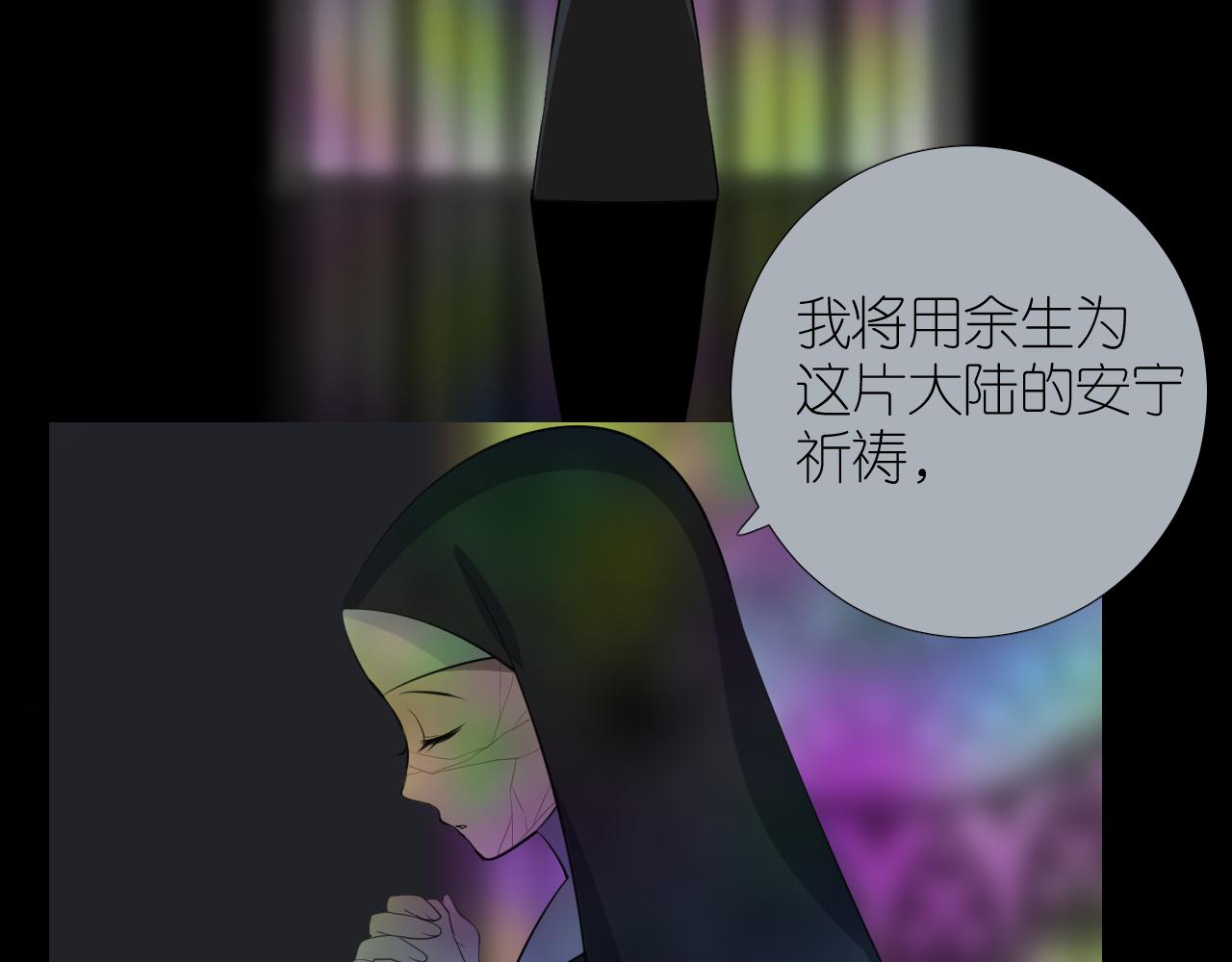第二季 48 归途30