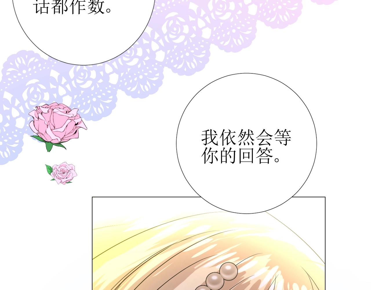 第49话 坦白79