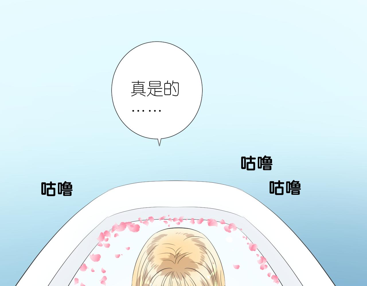 第二季 5.保佑我56