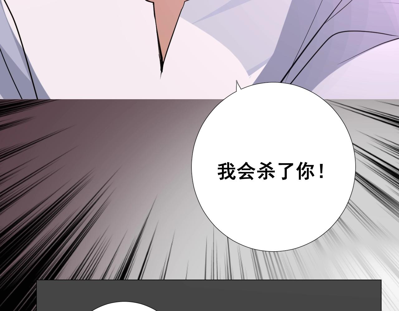 第30话 献身13