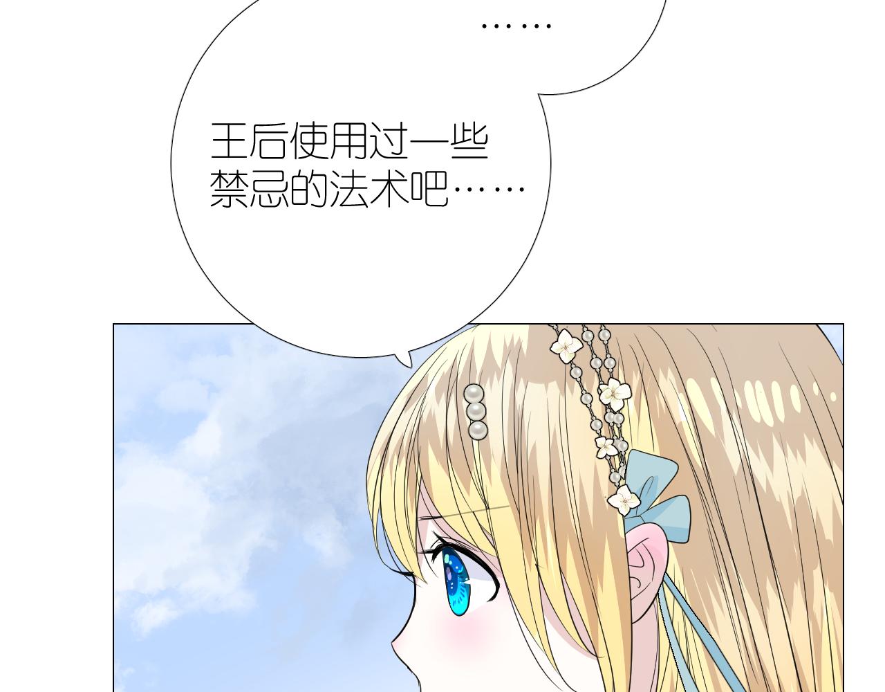 第二季 38.可以都要98