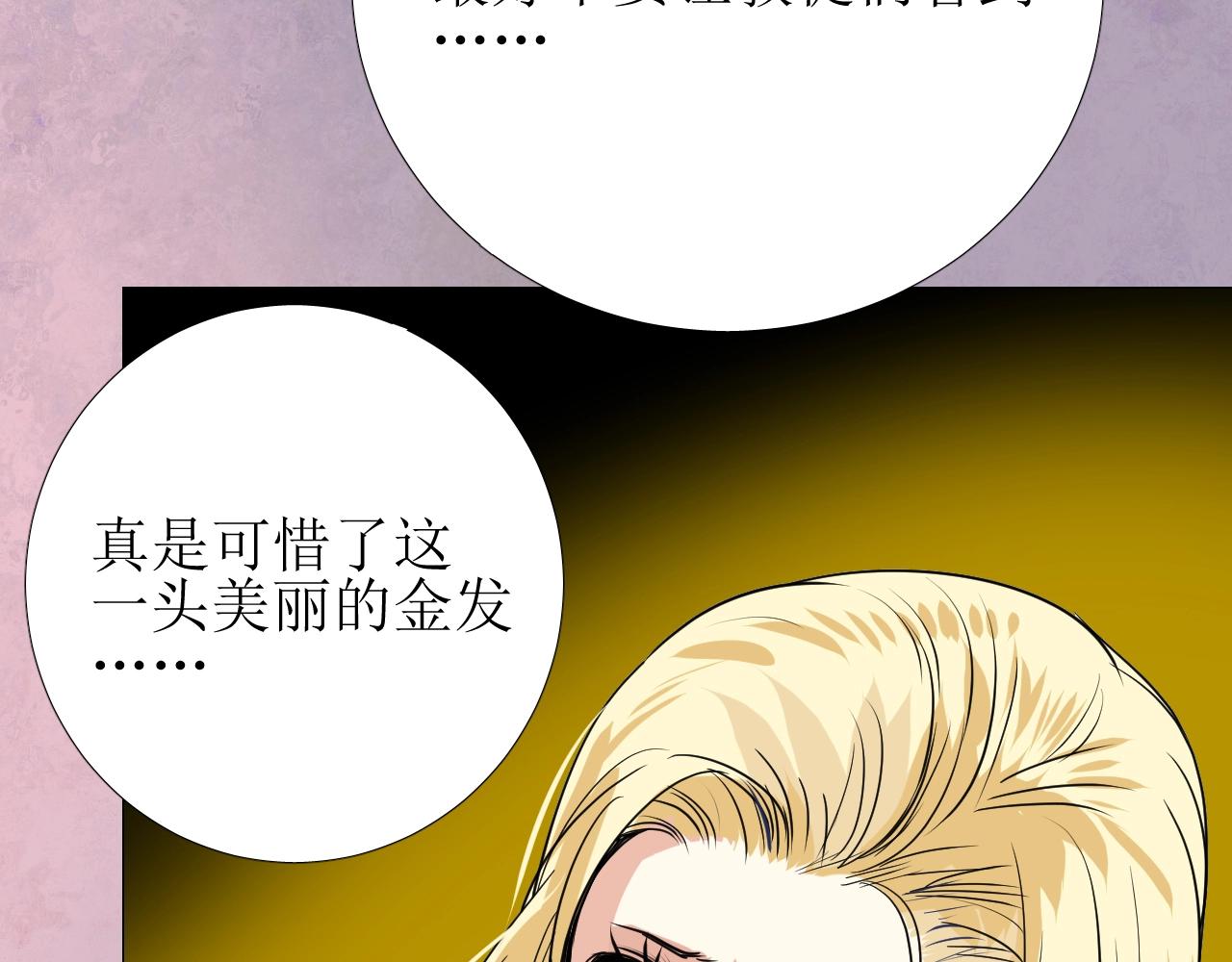第26话 黑暗中的守护！81