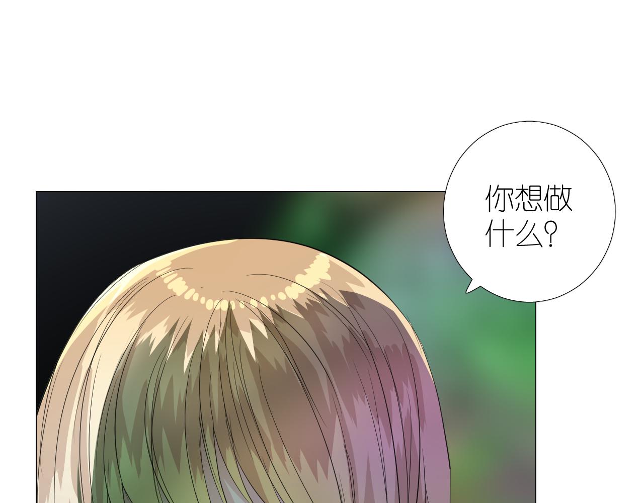 第二季 41.不可作恶74
