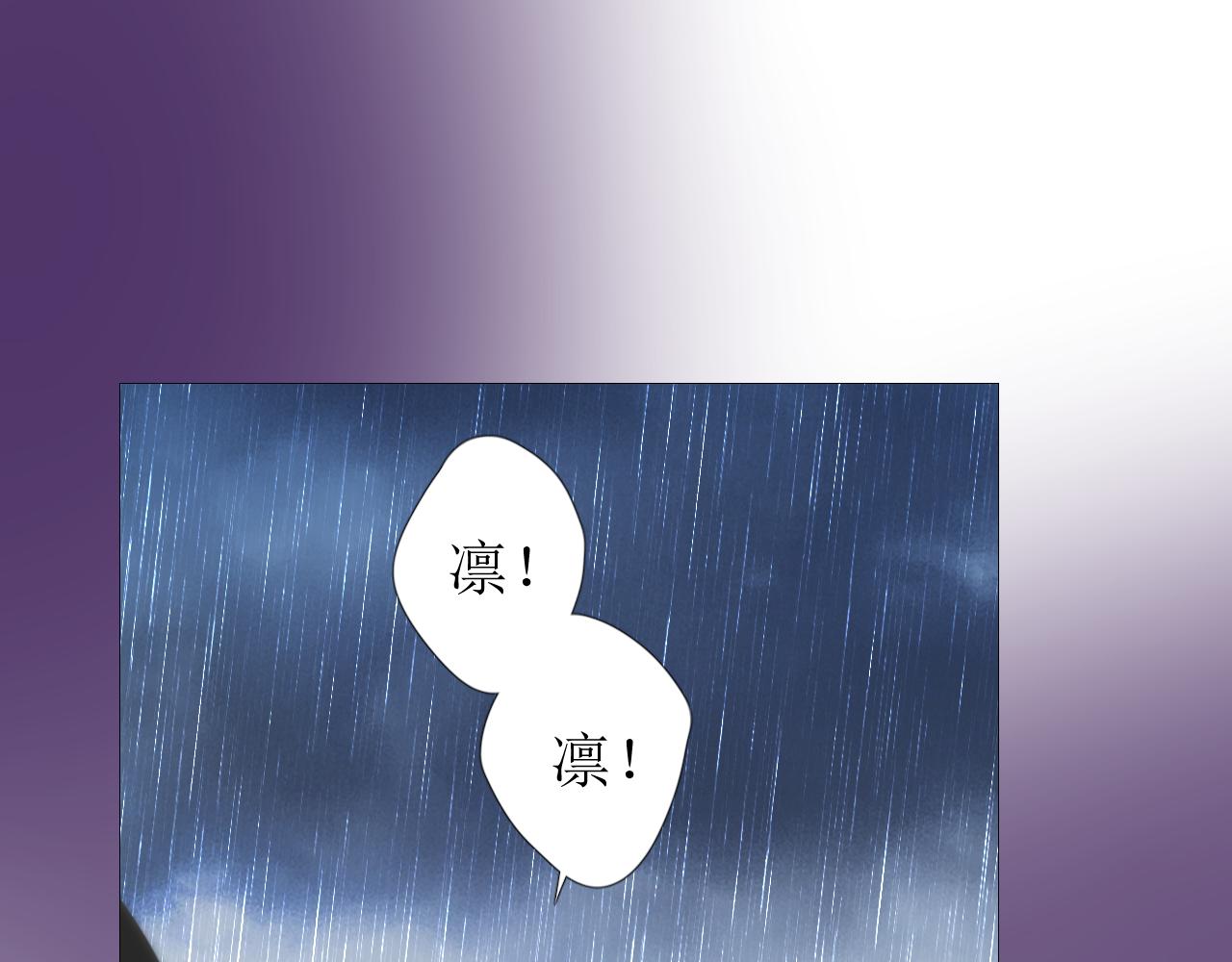 第71话 公主的秘密22