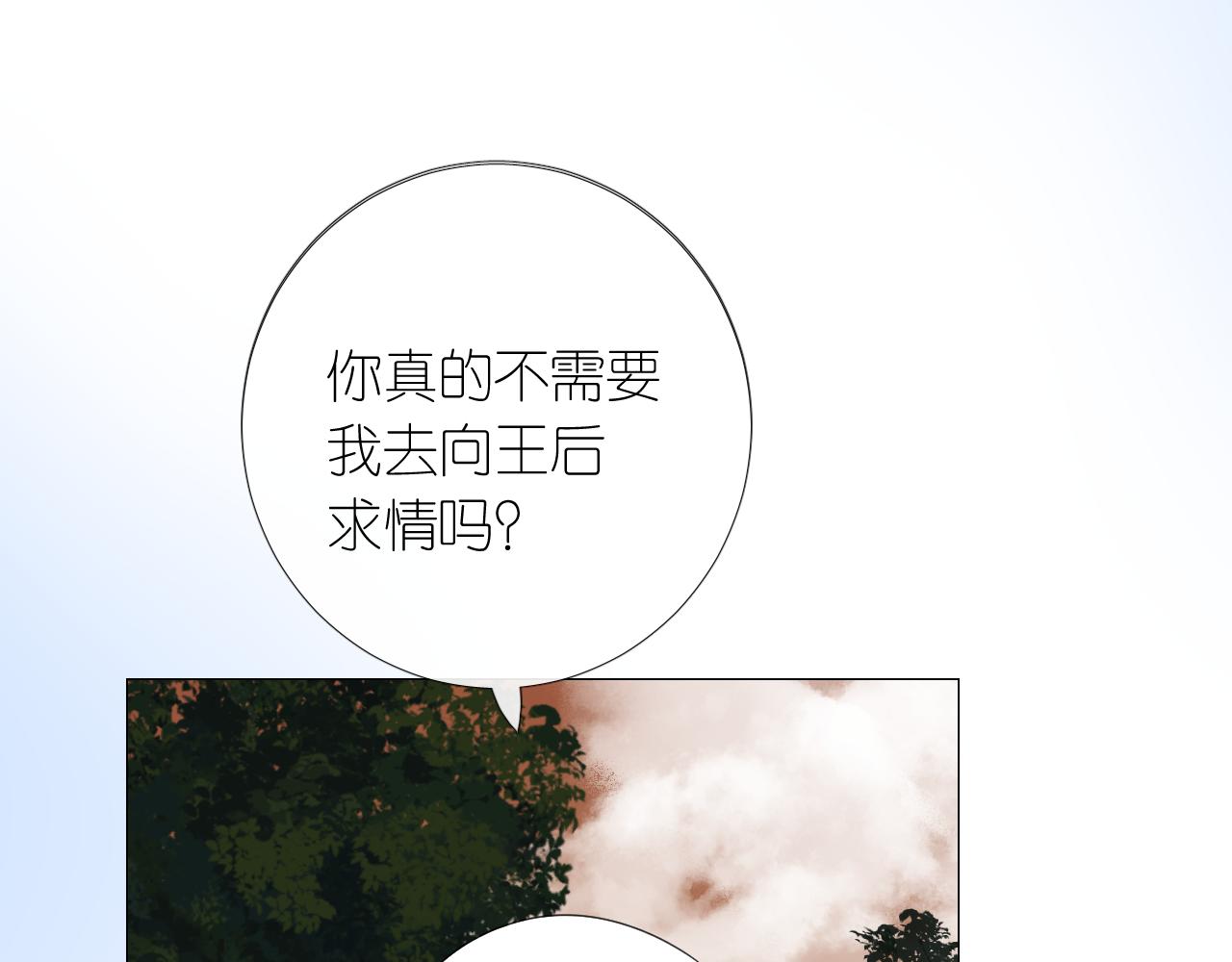 第二季 14.眼前的麻烦55