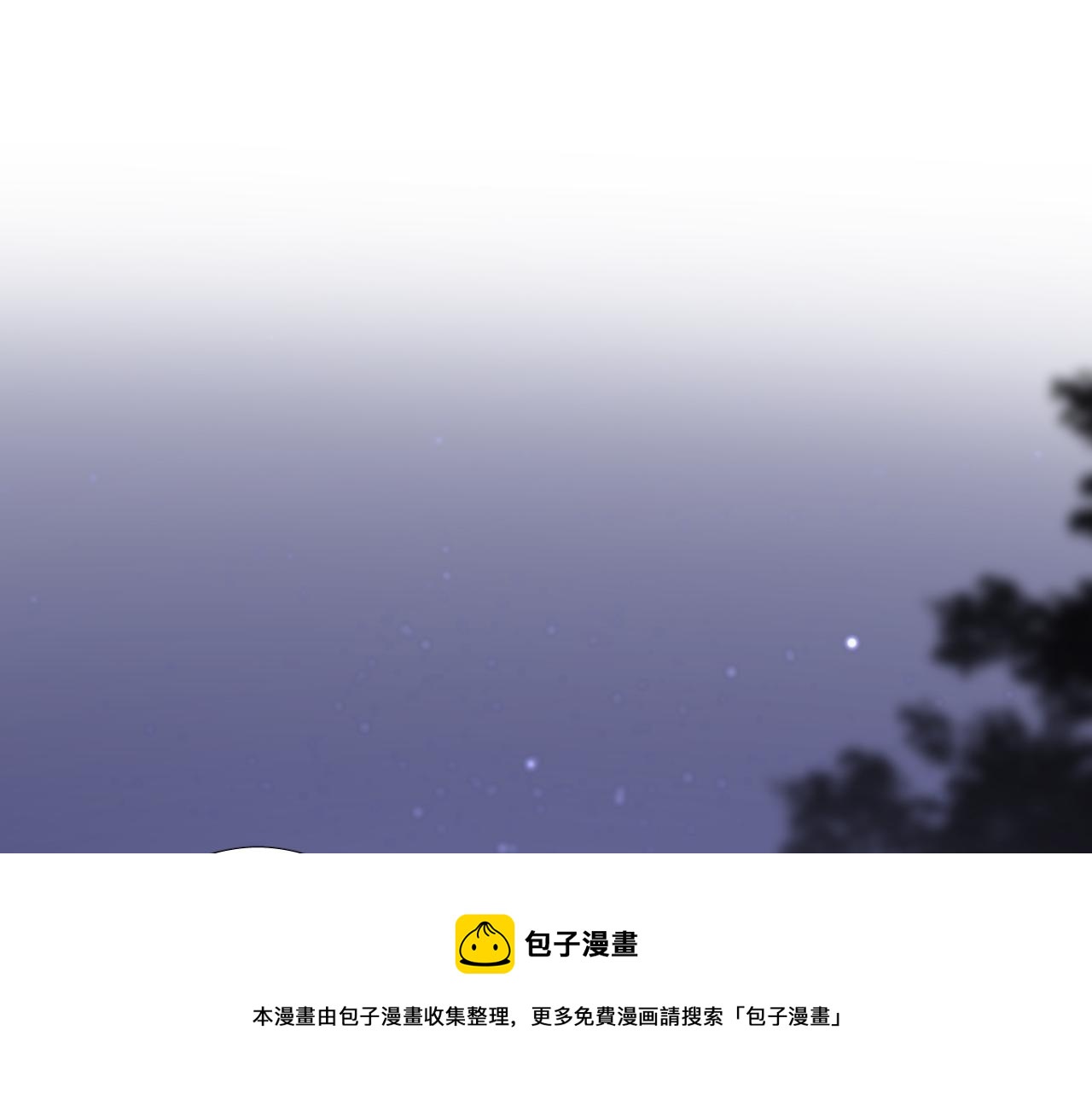 第二季 20 爱的誓言30