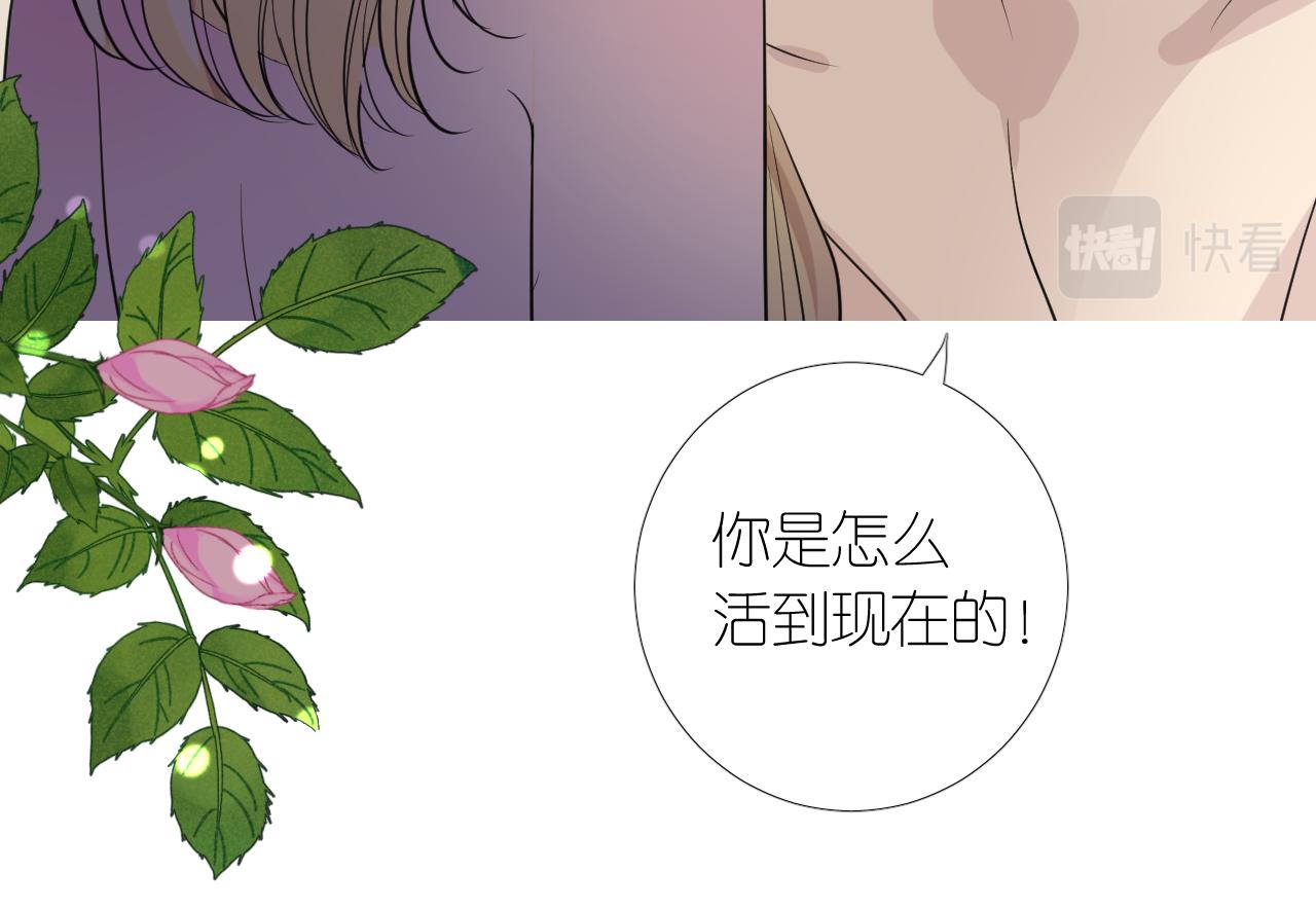 第二季 4.求婚？57