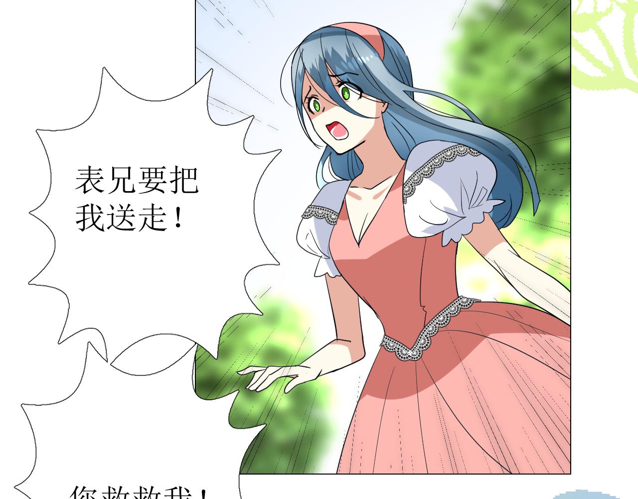 第69话 这些小事76