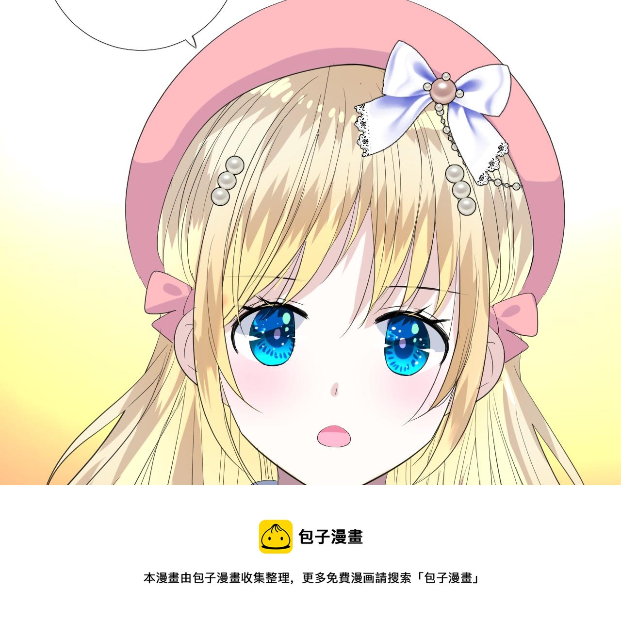 第二季 14.眼前的麻烦60