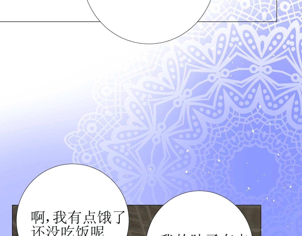 第26话 黑暗中的守护！87