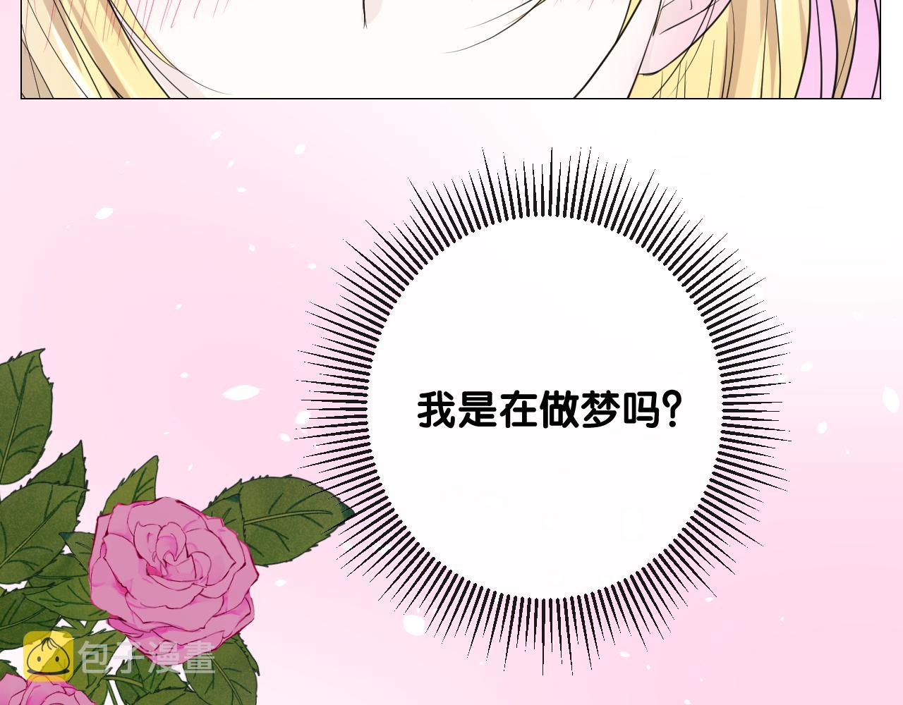 第二季 3.既然如此133