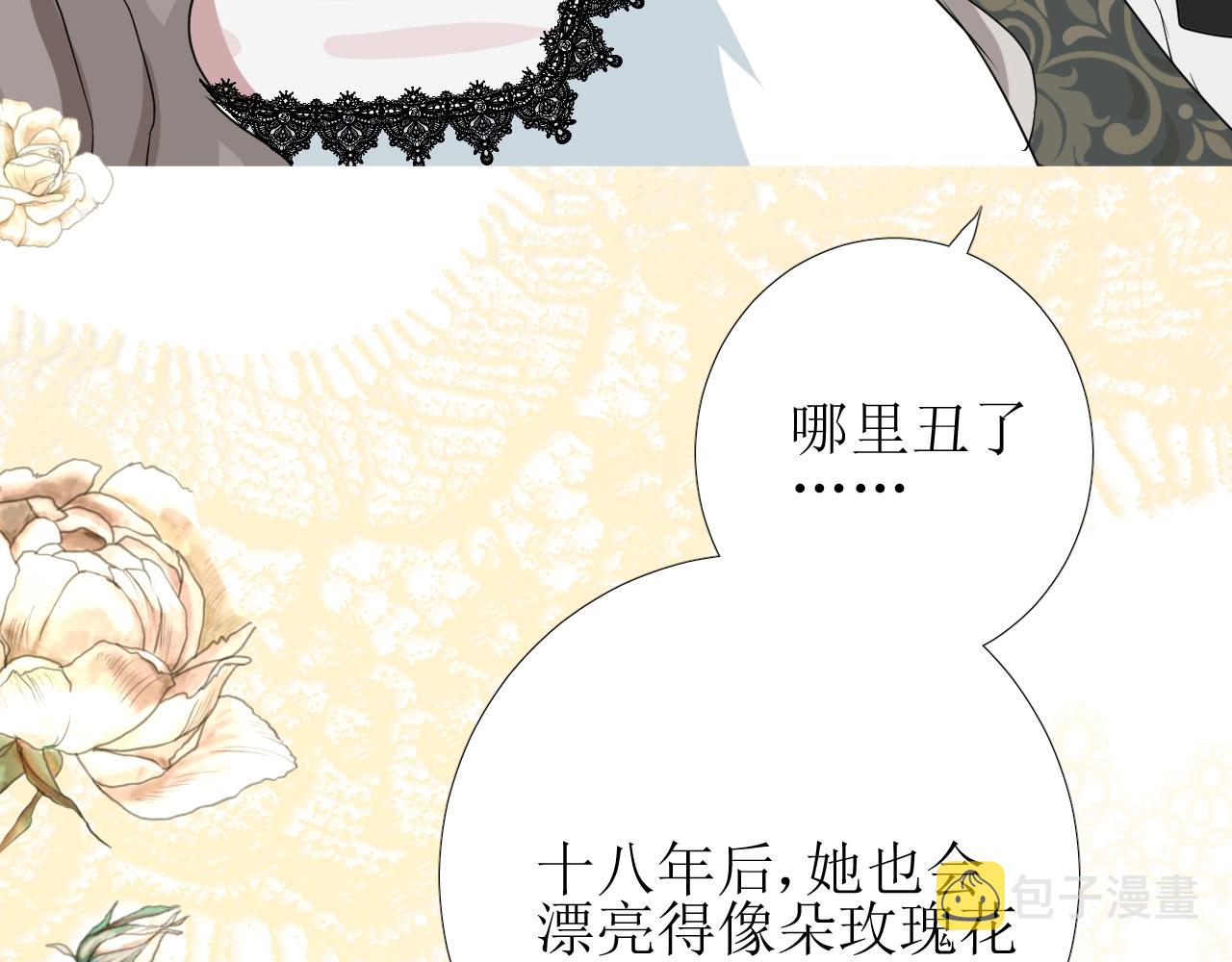 第18话 暗潮46