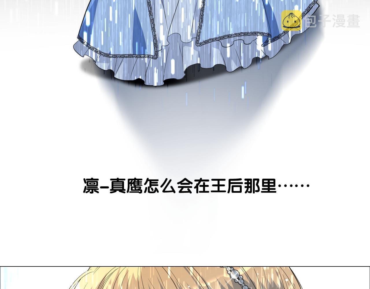 第二季  17.我不是笨蛋35