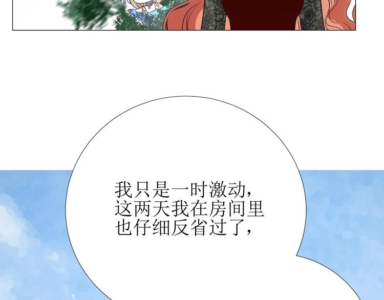 第7话 秘闻58