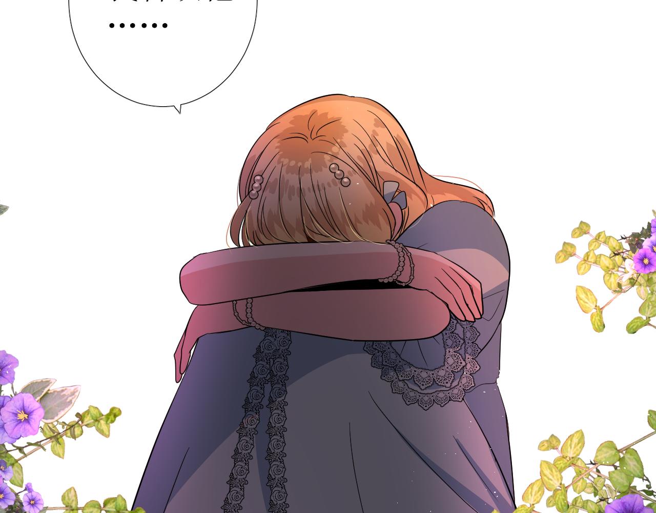 第78话 完结篇 邀请56