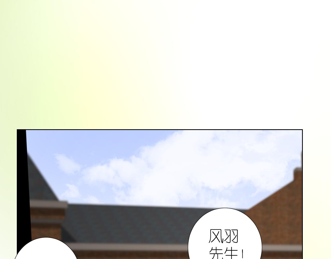 第二季 20 爱的誓言86