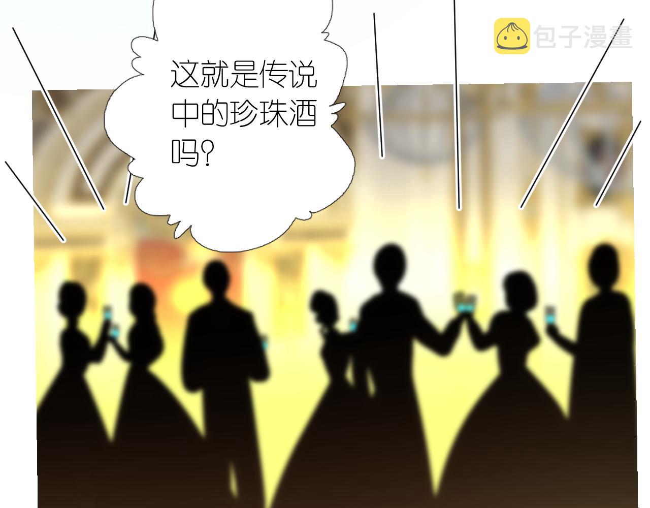 第二季 19 幕后人32