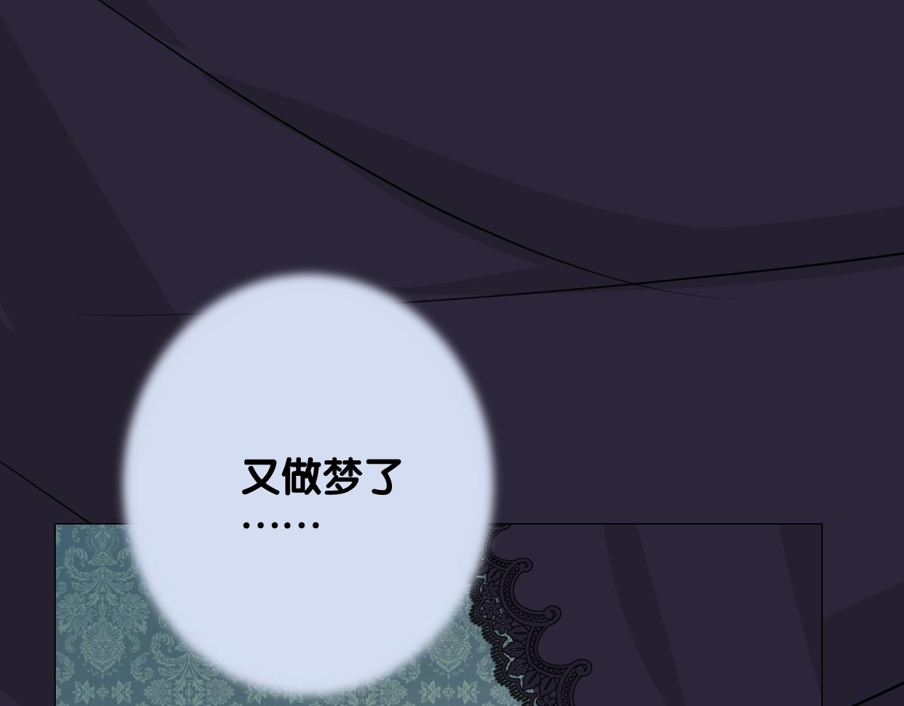 第二季 39. 两个她？34