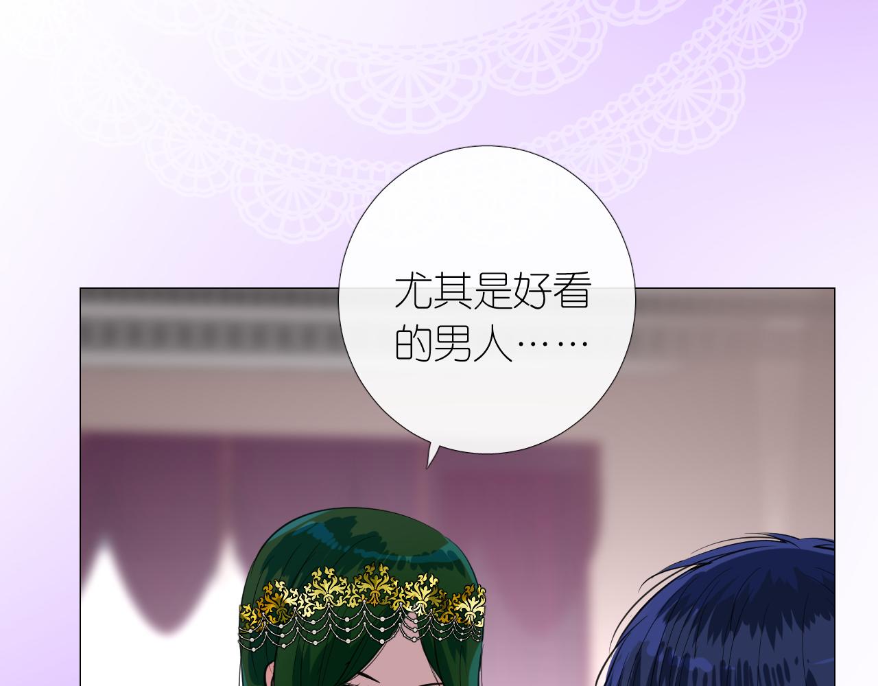 第二季 16. 惊雷与客人71